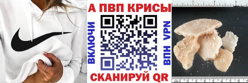 где найти наркотики  hydra зеркало  Alpha-PVP мука  Новопавловск 