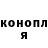 ТГК THC oil Varya Fandeeva