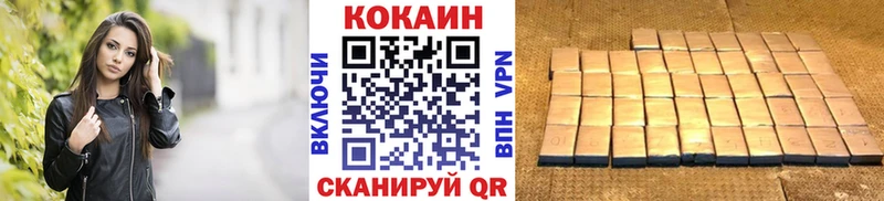 Cocaine 98%  где купить наркотик  кракен зеркало  Новопавловск 