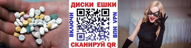 Ecstasy Philipp Plein  Новопавловск 