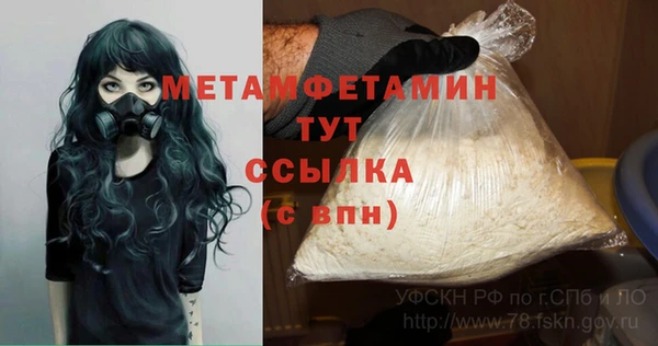 не бодяженный Армянск