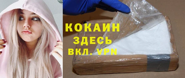 не бодяженный Армянск