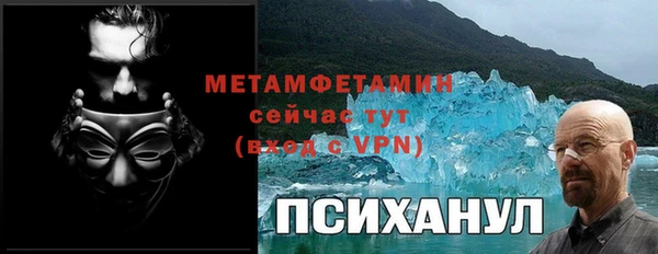 винт Арсеньев