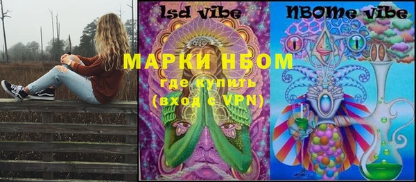 метадон Аркадак