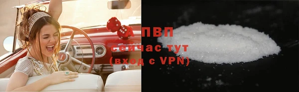 не бодяженный Армянск