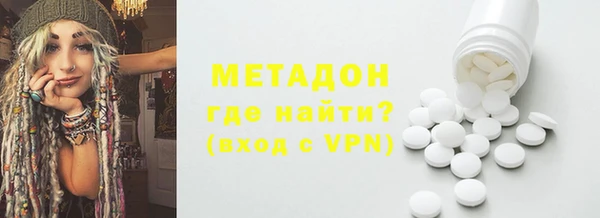 не бодяженный Армянск