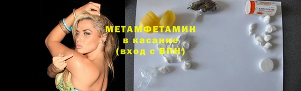 метадон Аркадак