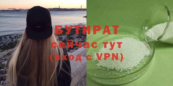 не бодяженный Армянск