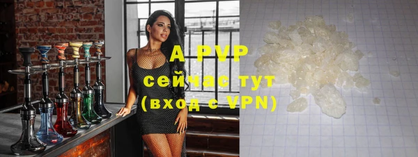 не бодяженный Армянск