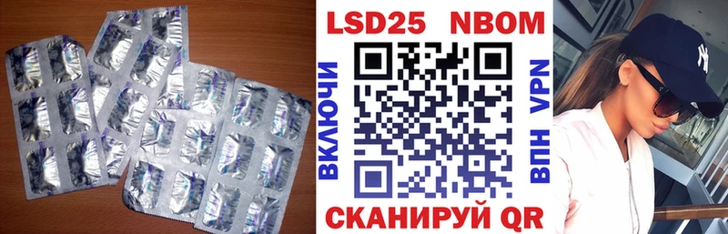 ЛСД экстази ecstasy  Новопавловск 