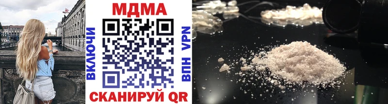 MDMA VHQ  MEGA ТОР  Новопавловск 