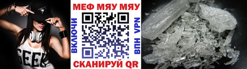 МЕФ мука  Новопавловск 
