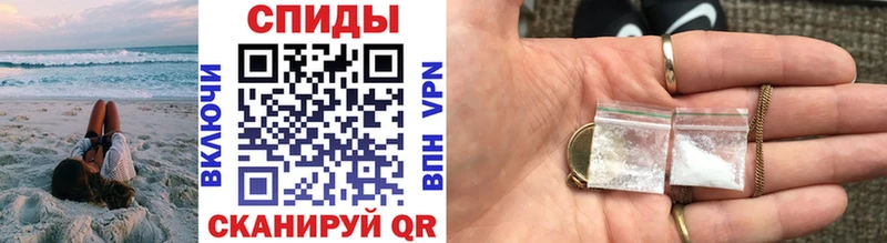 Первитин витя  сколько стоит  Новопавловск 