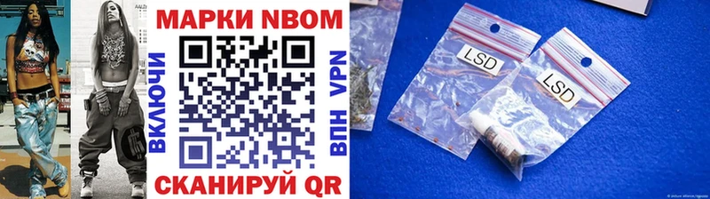 ссылка на мегу tor  Новопавловск  Марки 25I-NBOMe 1,5мг  как найти  