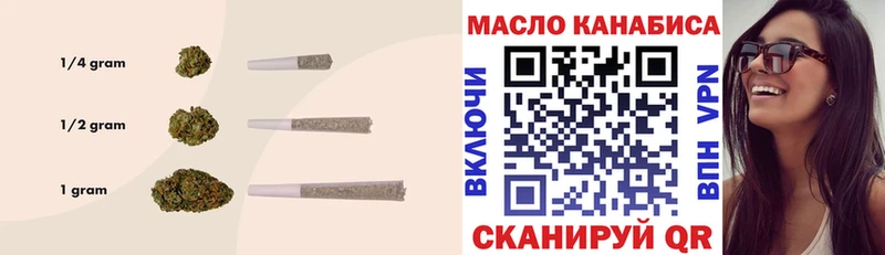 ТГК гашишное масло  даркнет сайт  Новопавловск 